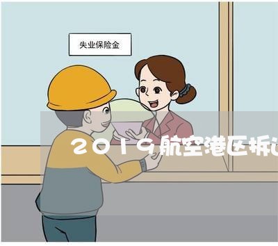 彩钢房赔偿标准_彩钢房补偿标准规定_彩钢房补偿标准