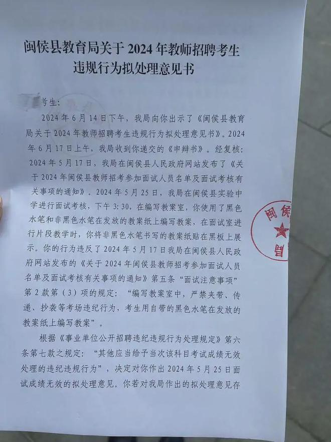 _判决无效打一个字_无效审判什么意思