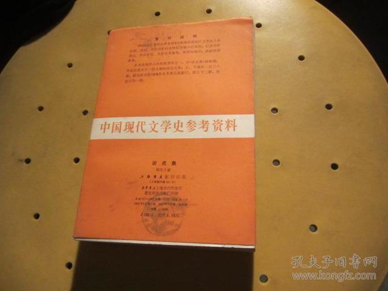 历史故事大全100个字简单_历史故事十篇_历史故事五百字