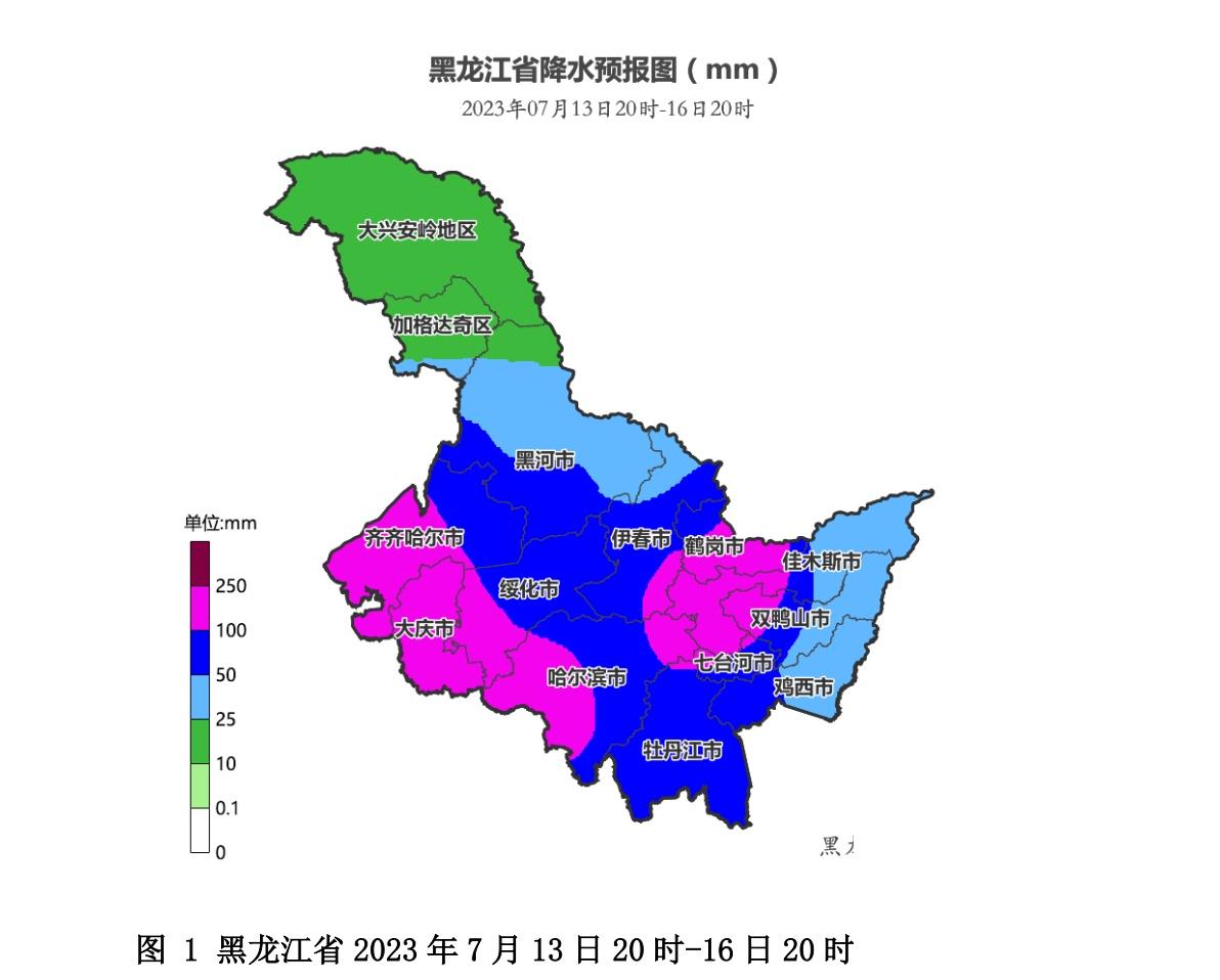 东北暴雨最新消息_东北暴雨暴雪_