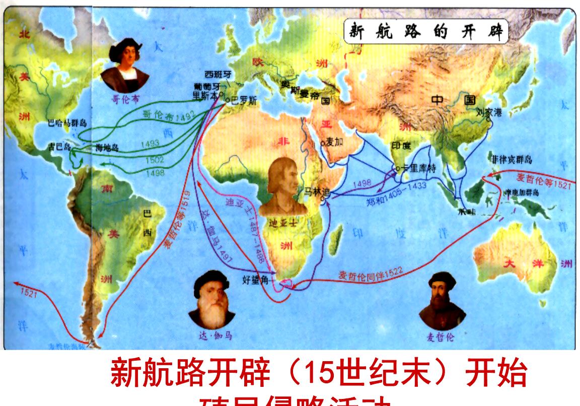 100个影响历史进程的世界历史故事_影响历史进程的重大历史事件_影响历史进程的100