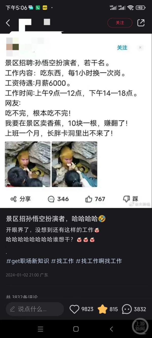 陈小纭回应怼网友_湖南高速回应救援网友评论_