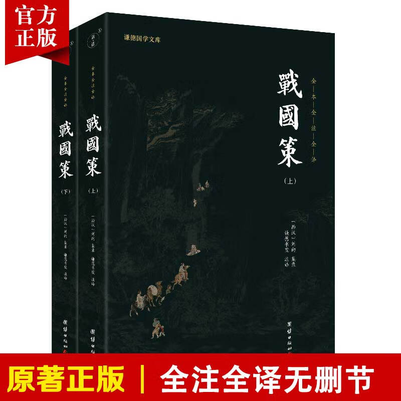 出历史故事的成语_成语历史故事大全200个_成语历史故事有哪些