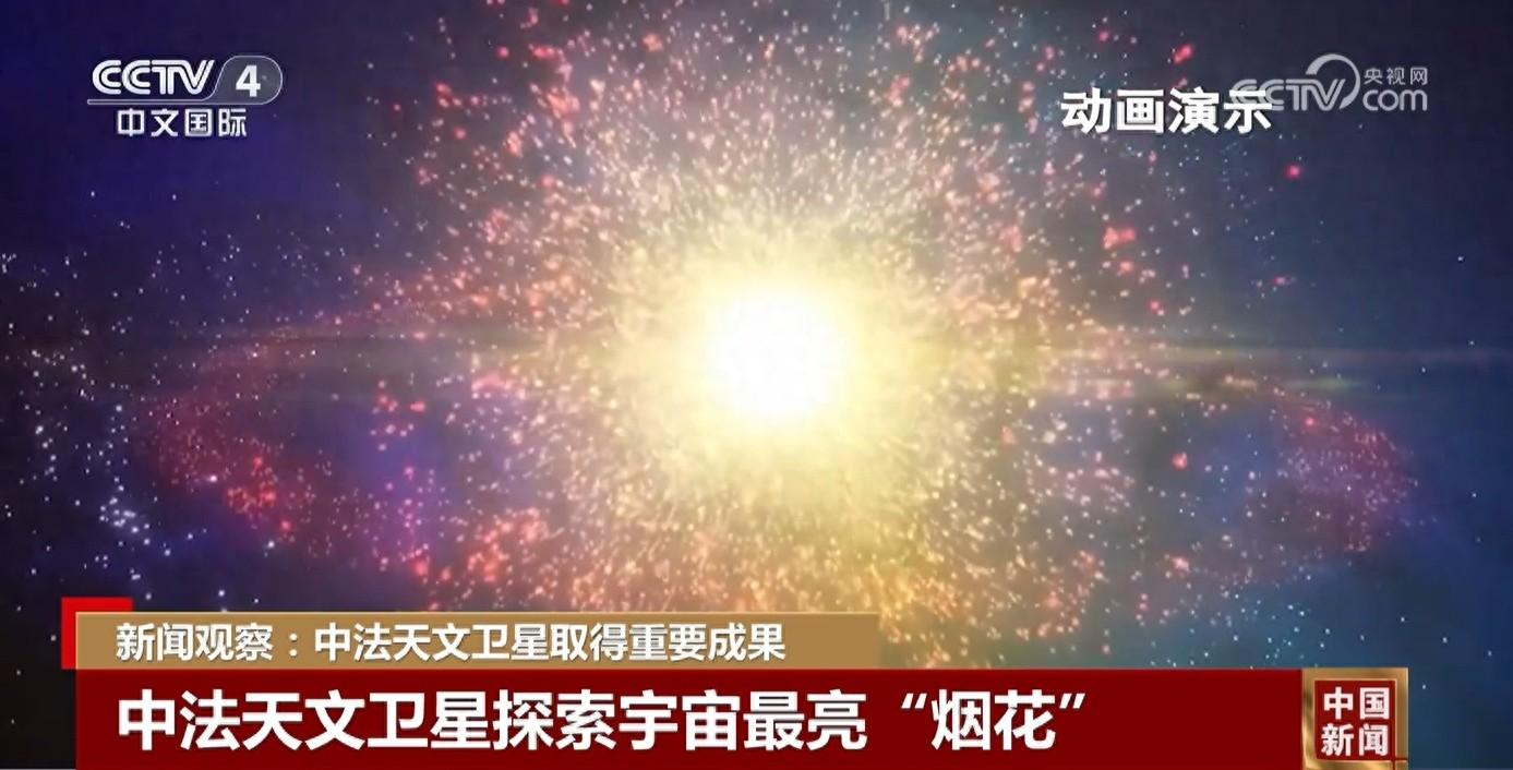 烟花的卫星__烟花卫星实时