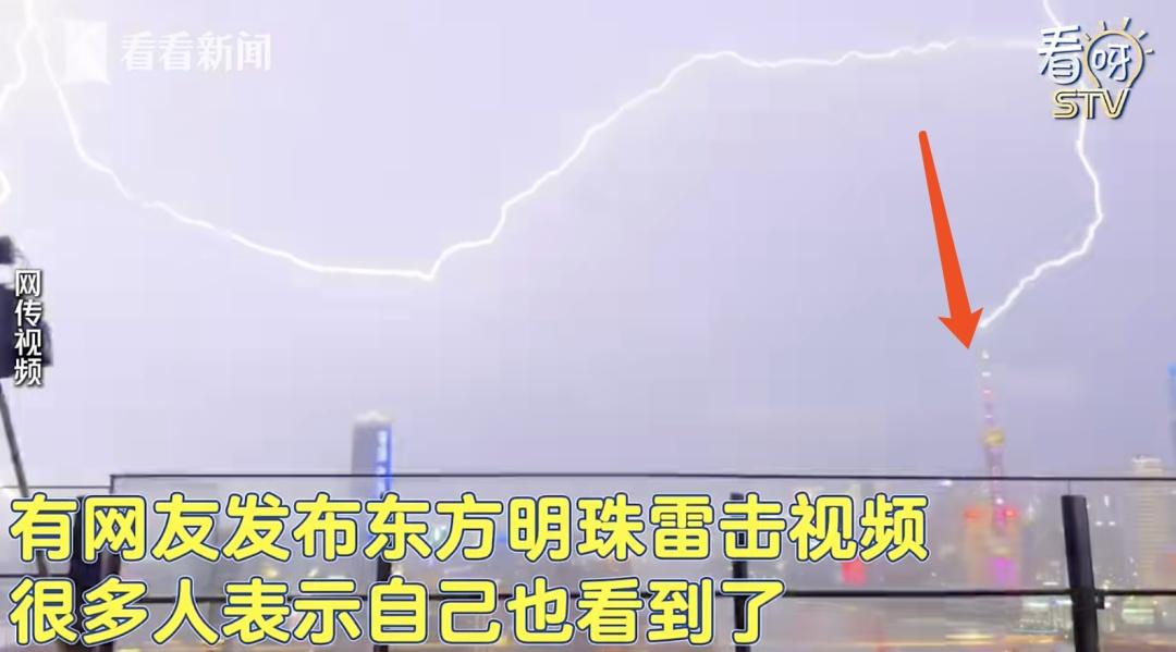 提醒雷雨天气注意事项__雷雨暴雨温馨提示