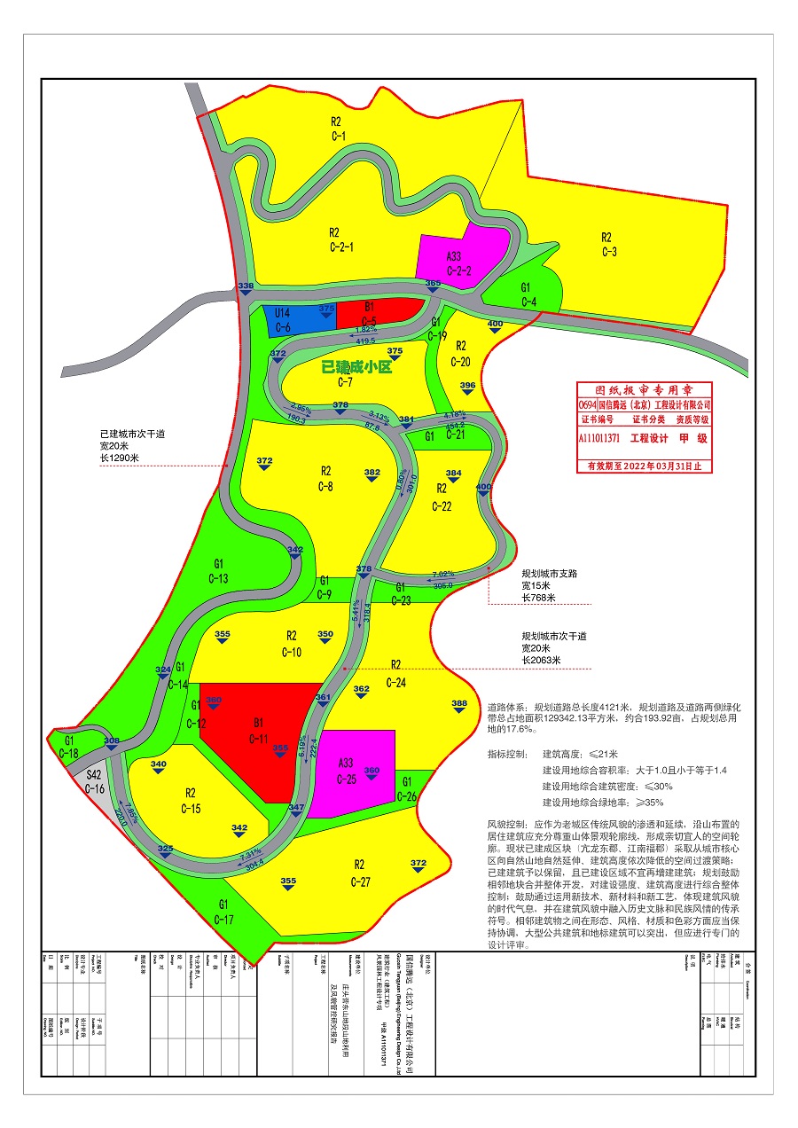 承德彩钢房_承德市彩钢瓦厂有几家_承德彩钢板价格表