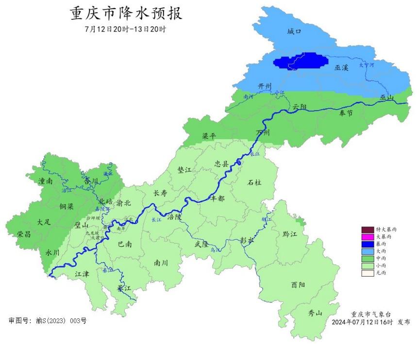 重庆后天下雨吗__重庆未来30天全是雨