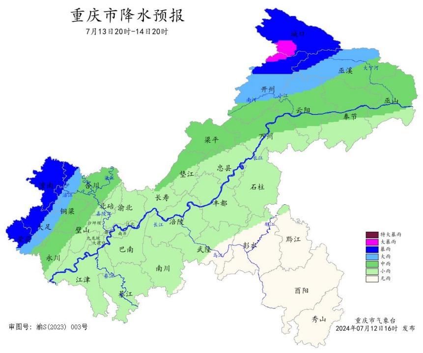 重庆后天下雨吗_重庆未来30天全是雨_