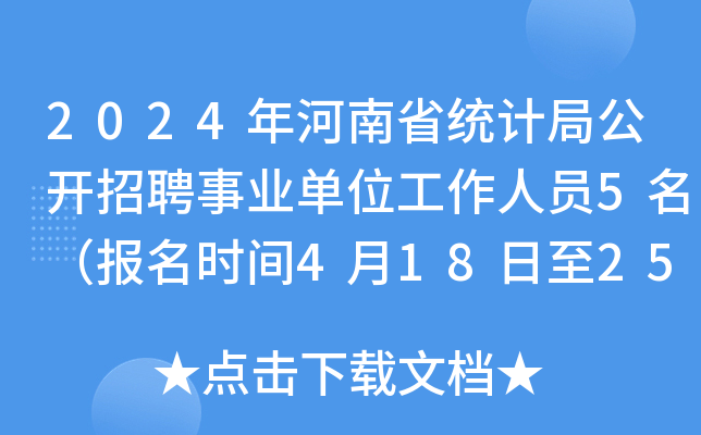 招聘上哪个网站_招聘_招聘平台免费