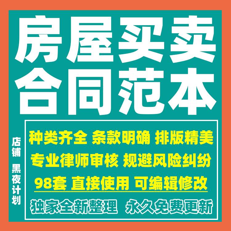 车辆买卖协议不过户_买卖过户协议车辆怎么写_买卖过户协议车辆有效吗