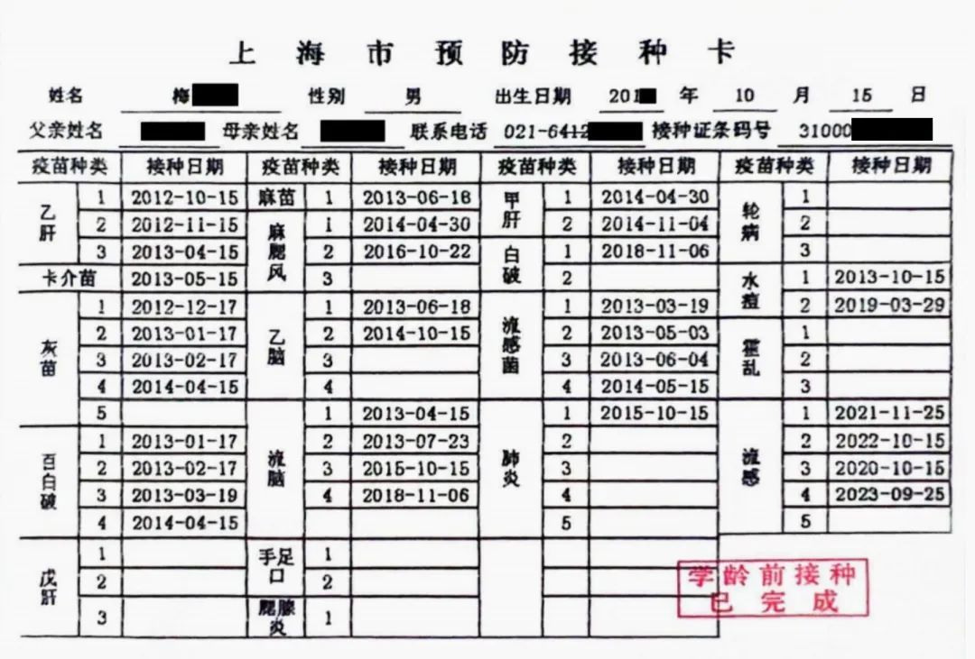 事关闵行娃入托、入学！这件事抓紧办__事关闵行娃入托、入学！这件事抓紧办