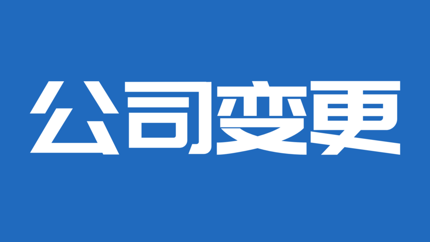 企业转让财产所得_转让财产企业所得税_转让财产得企业要交税吗