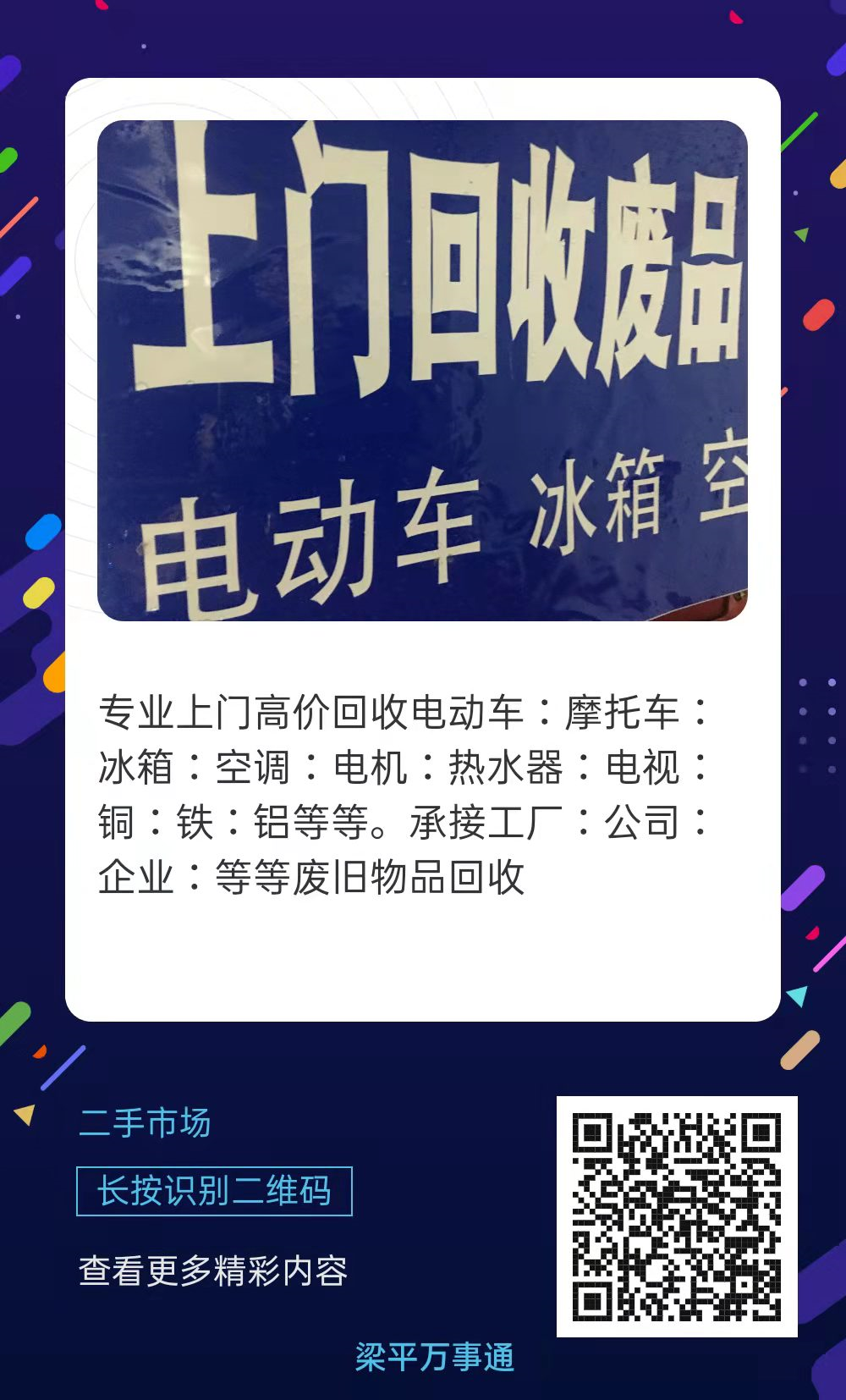 【58同城】二手彩钢房_工地二手彩钢房出售_58同城网工地二手彩钢房