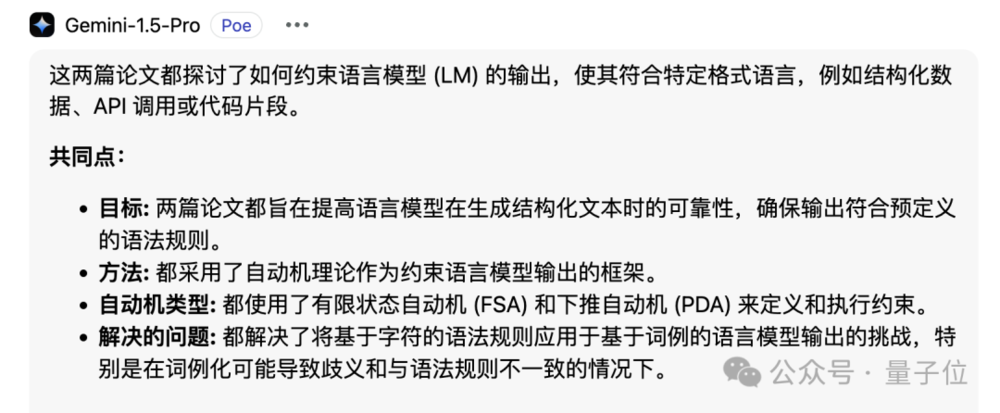 _使用开源文章算不算抄袭_开源论文会发的快吗