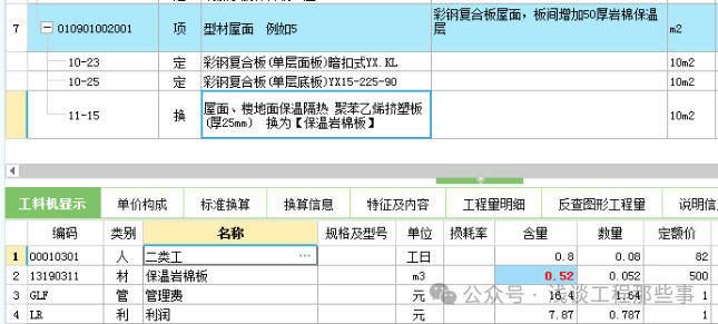 彩钢房是啥_彩钢房与钢结构的区别_彩钢房和钢结构有什么区别