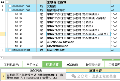 彩钢房和钢结构有什么区别_彩钢房与钢结构的区别_彩钢房是啥