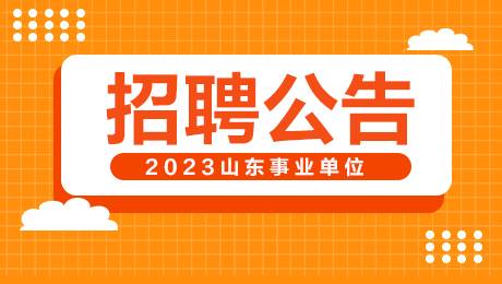 招聘_招聘上哪个网站_招聘平台免费