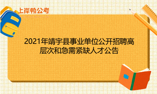 招聘_招聘辅导老师_招聘上哪个网站