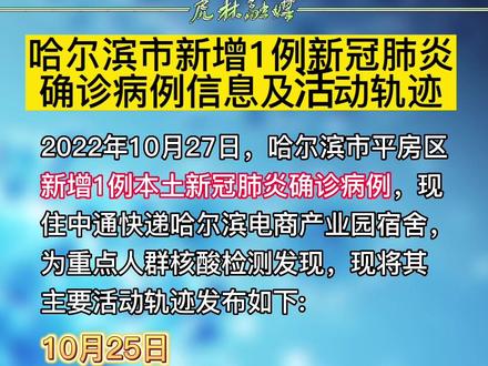 哈尔滨彩钢房_哈尔滨彩钢房厂家直销_彩钢房哈尔滨哪里卖