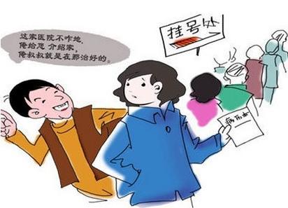 医院挂号要600元_挂号就诊人必须是病人本人吗_