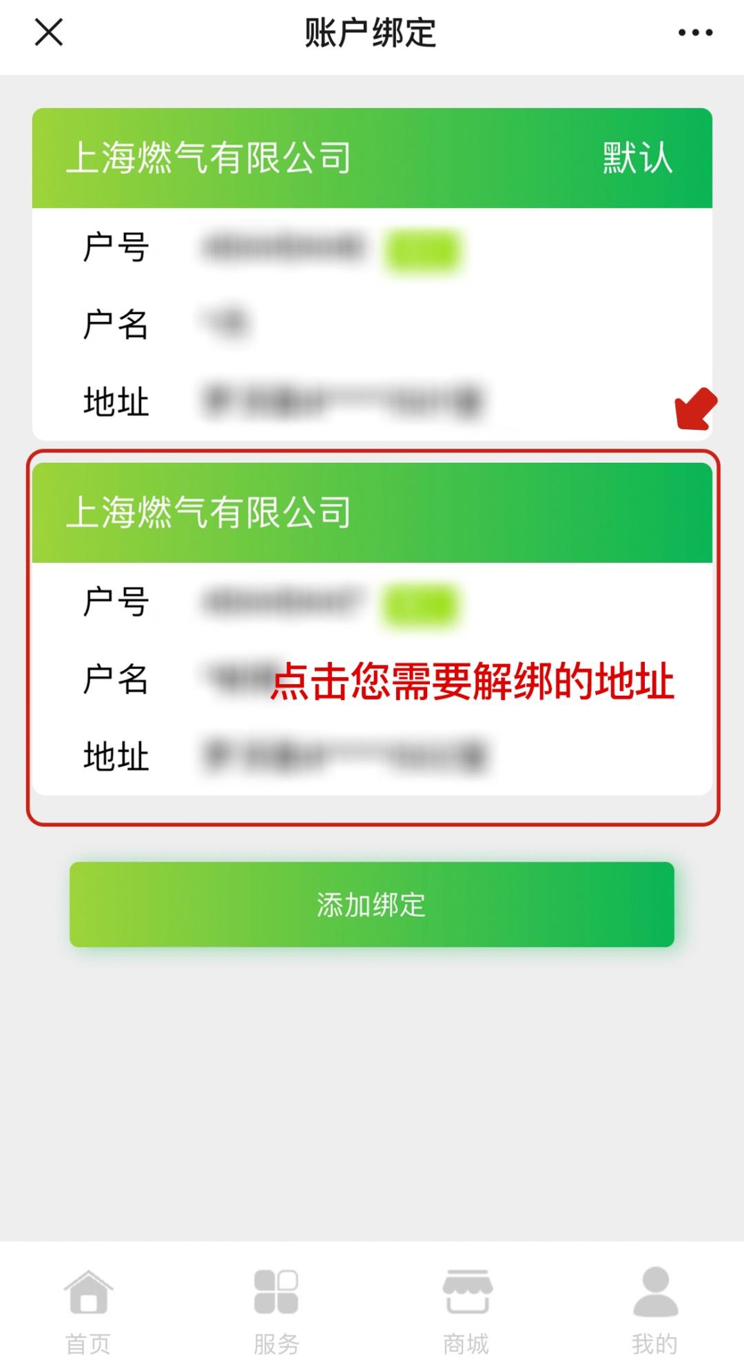 办理出报关报检业务__调查某小区内30户居民