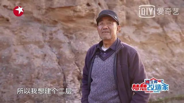 梦想改造家彩钢房_彩钢房制作_彩钢房改装