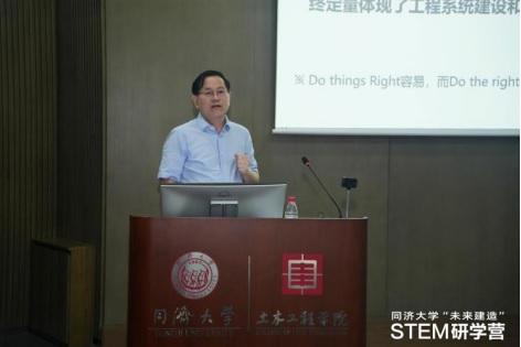 同济大学暑假夏令营__同济大学研究生院夏令营