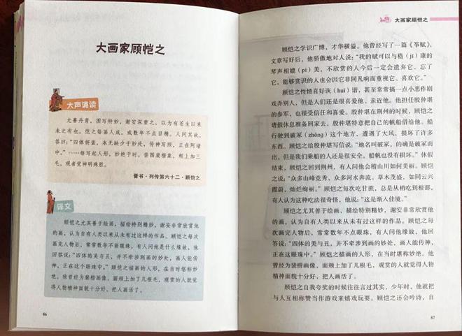 经典历史故事视频大全_历史故事视屏_视频大全经典历史故事在线观看