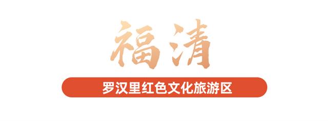 革命历史连江故事简短_连江革命烈士事迹_连江革命历史故事