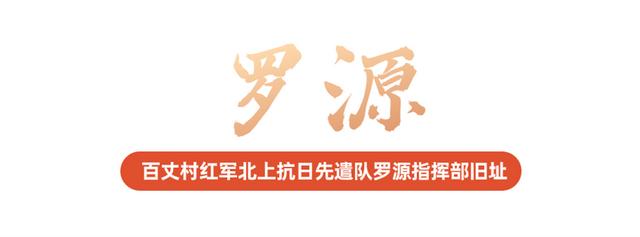 革命历史连江故事简短_连江革命历史故事_连江革命烈士事迹