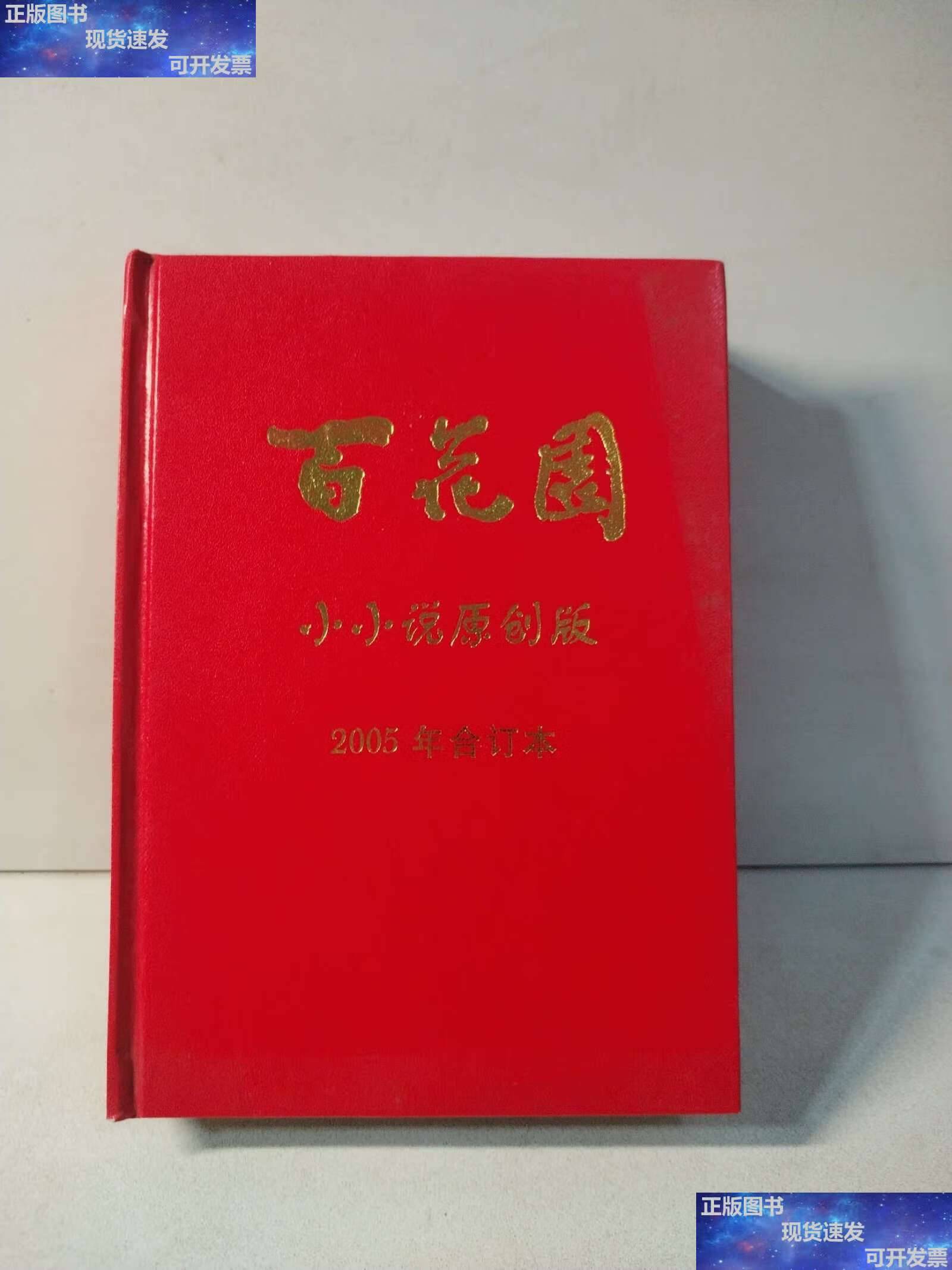 二手鞋二手名牌鞋二手鞋回收_二手笔记本_二手