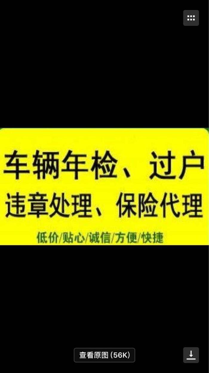 过户需要卖车人到场吗_到场买卖过户车辆需要什么资料_车辆买卖过户需要本人到场吗