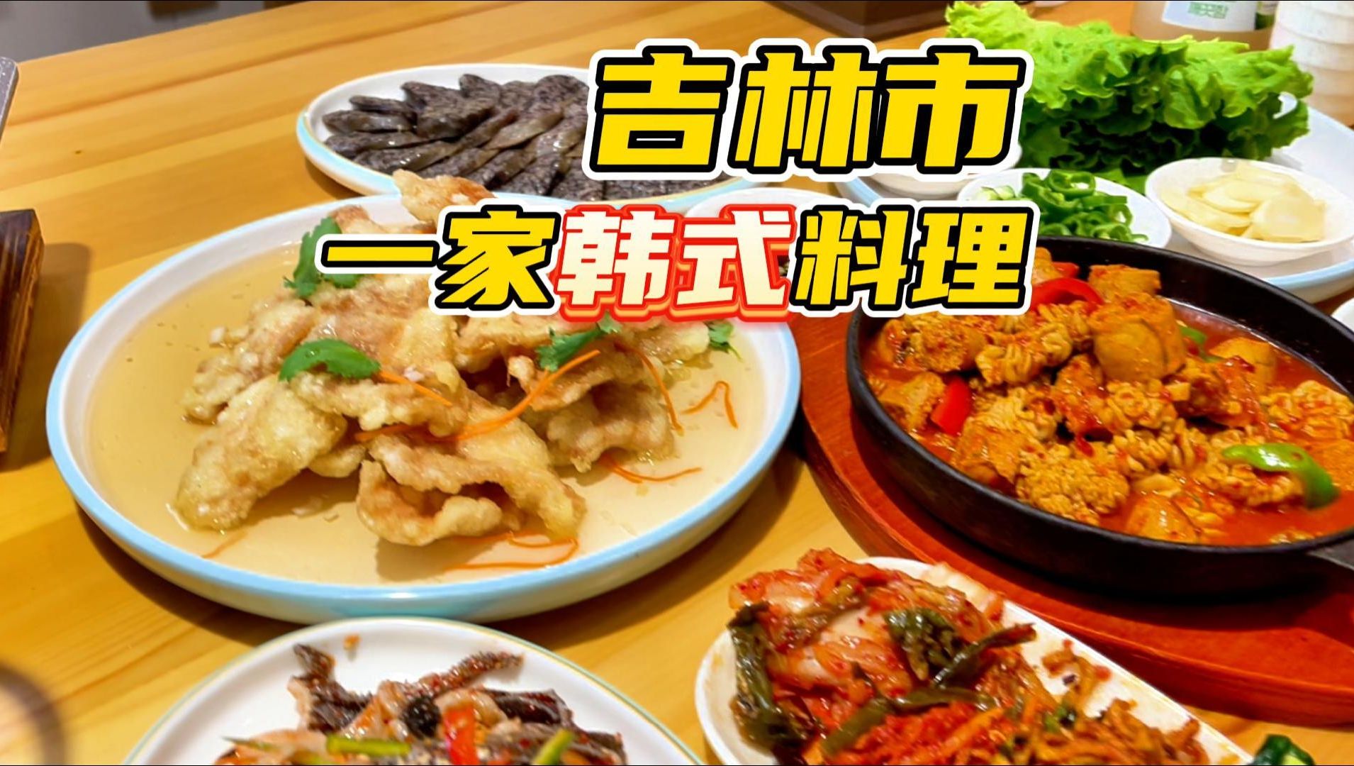 锅包肉连锁品牌_中国注册会计师全国统一考试网_