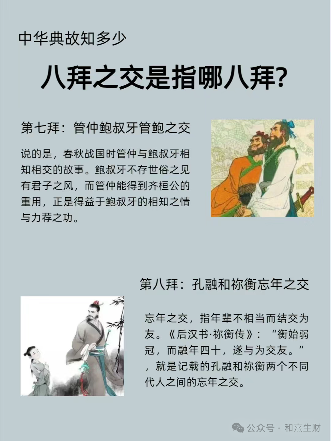 一鸣惊人的成语故事含义_一鸣惊人出自哪些历史故事的成语_一鸣惊人的成语故事视频