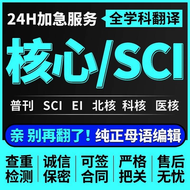 关于网站论文_网站服务内容怎么写_生活服务类网站论文