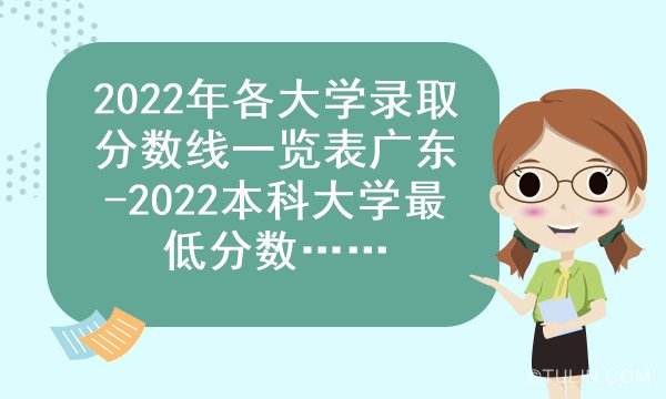 财经类大学分数虚高__2021财经类大学分会涨吗