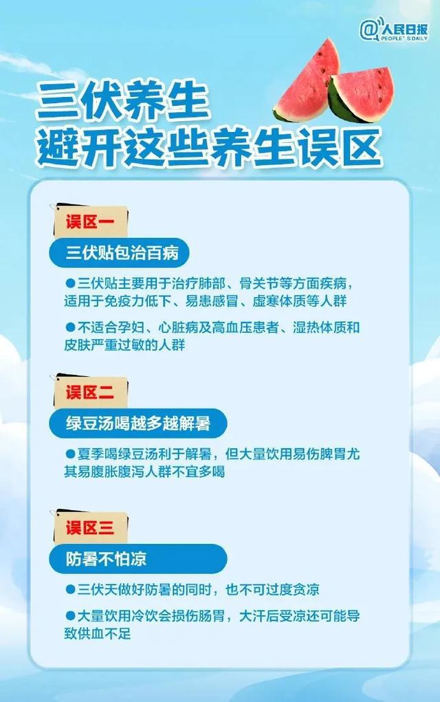 出行游玩__暑期旅游出行早知道app