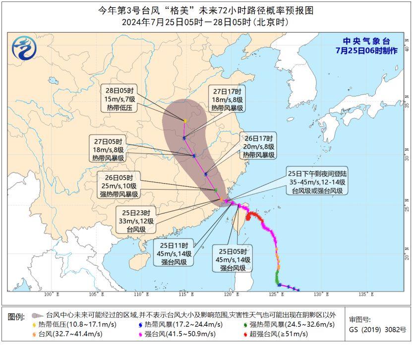 大暴雨航班取消还是延误__大风暴雨预警发布