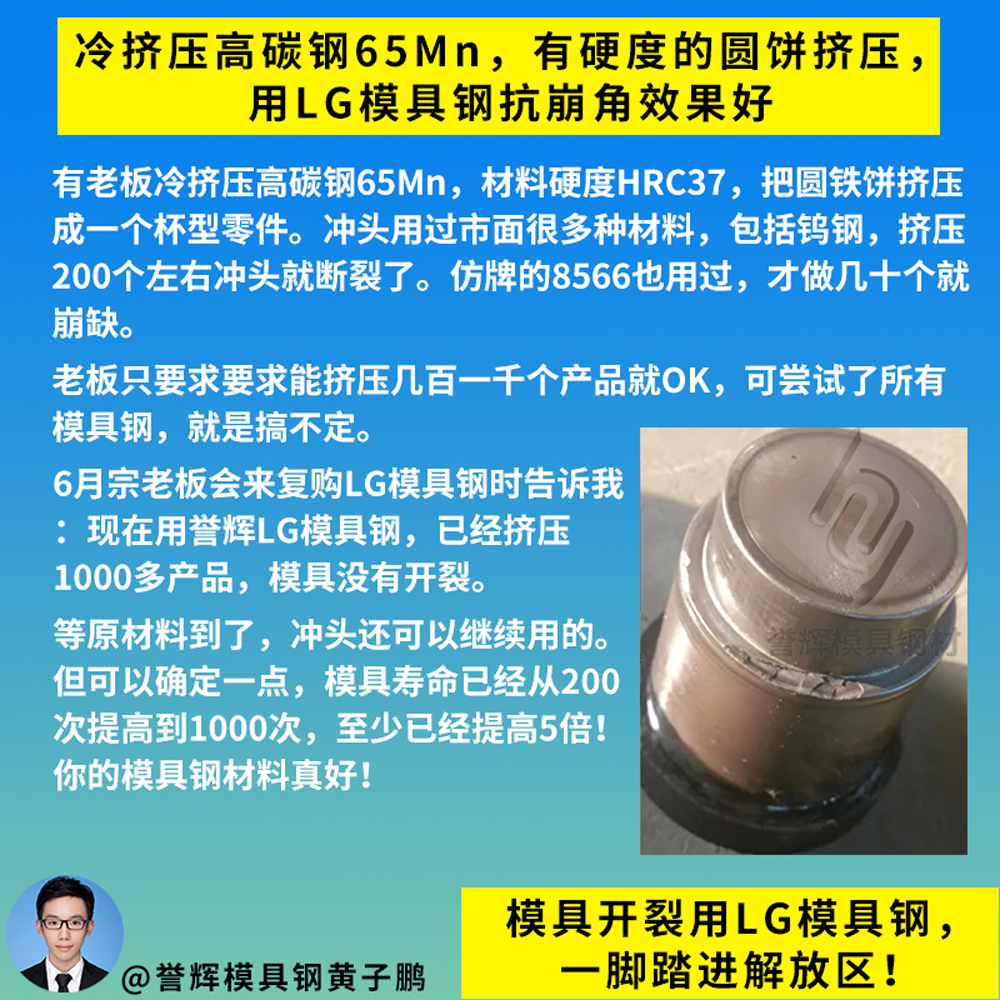 模具钢材有哪些型号_模具钢材型号一览表_模具钢