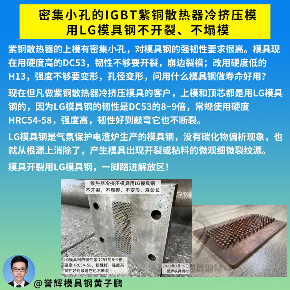 模具钢材有哪些型号_模具钢_模具钢材型号一览表