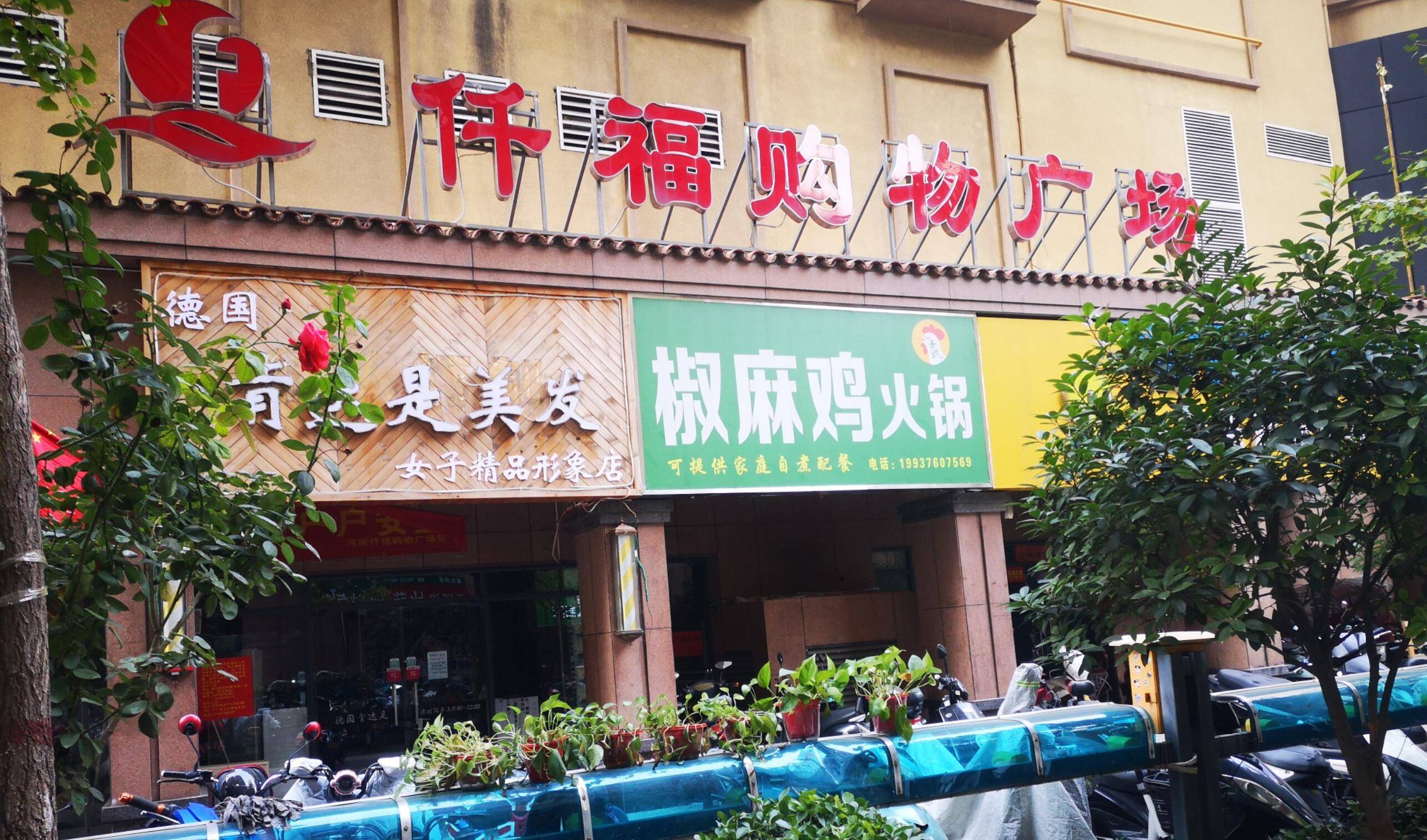 南京58同城洗车店转让信息_南京美容院转让58同城_汽车美容店 转让 南京