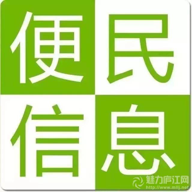 二手信息_二手信息是什么意思_二手信息来源有哪些