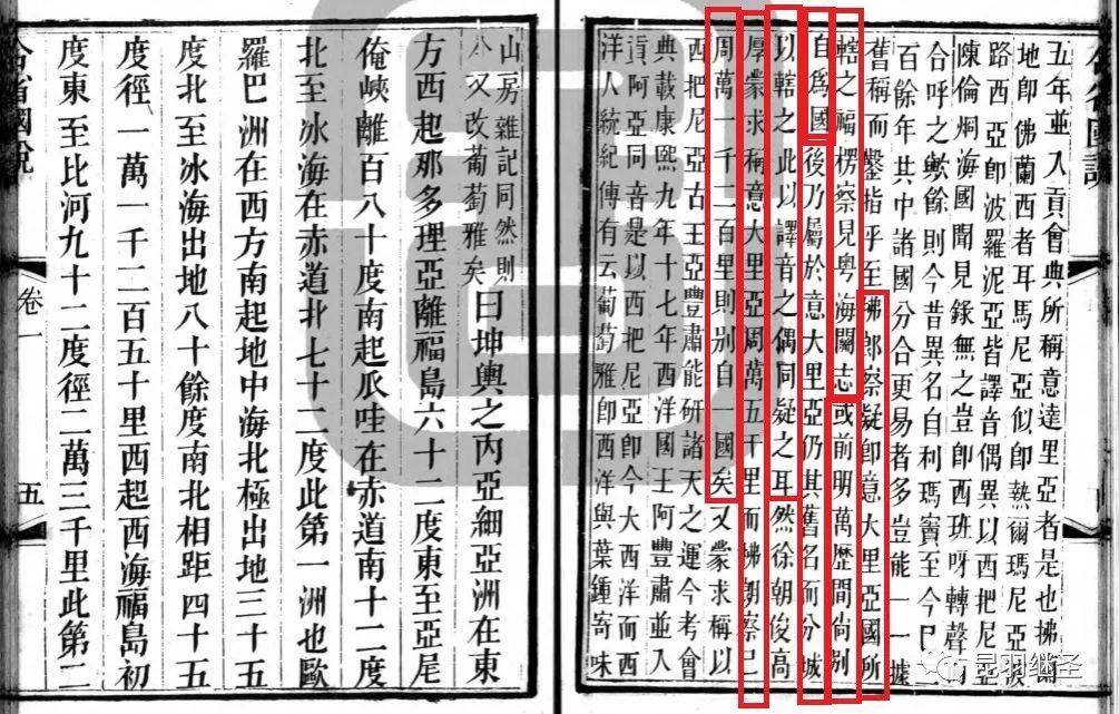 西地中海的历史故事_罗马灭亡后的地中海世界pdf_中海凤凰熙岸西荟