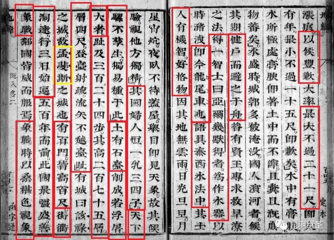 中海凤凰熙岸西荟_罗马灭亡后的地中海世界pdf_西地中海的历史故事