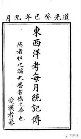 中海凤凰熙岸西荟_西地中海的历史故事_罗马灭亡后的地中海世界pdf