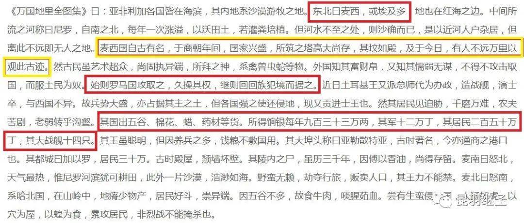 西地中海的历史故事_中海凤凰熙岸西荟_罗马灭亡后的地中海世界pdf