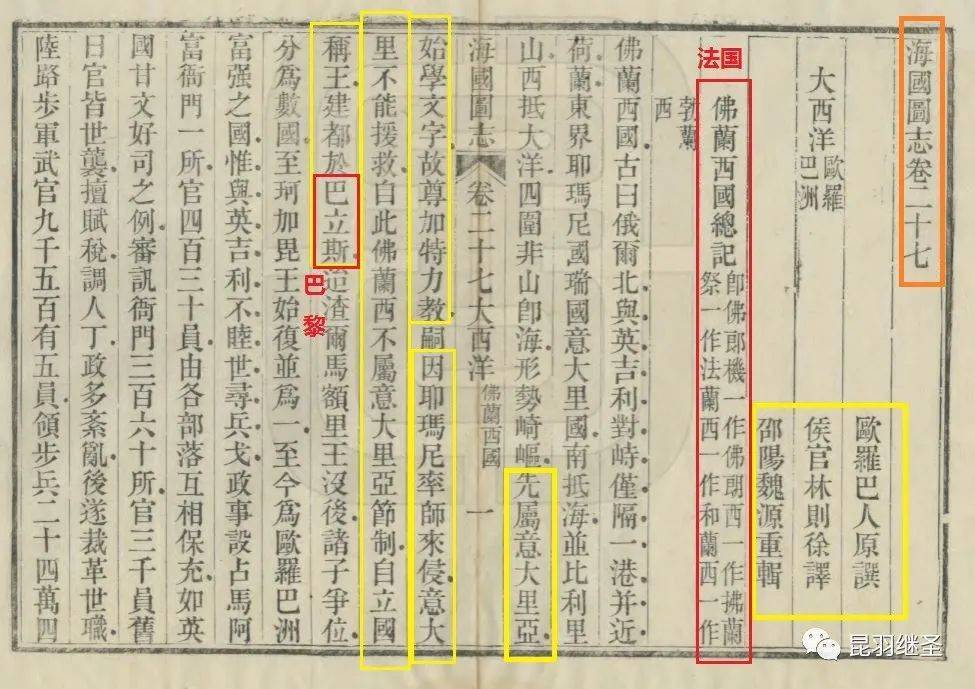 中海凤凰熙岸西荟_西地中海的历史故事_罗马灭亡后的地中海世界pdf