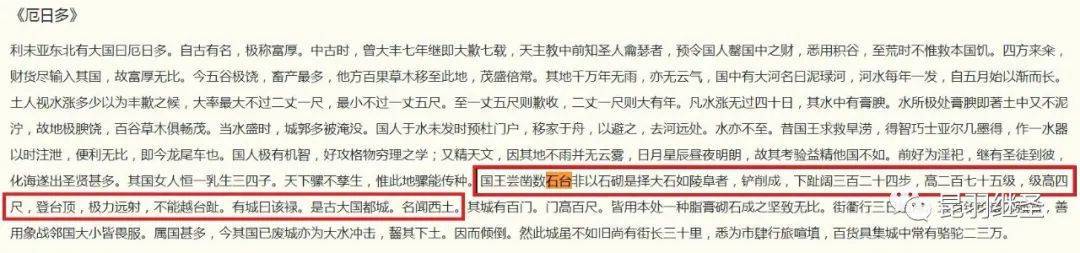 中海凤凰熙岸西荟_西地中海的历史故事_罗马灭亡后的地中海世界pdf