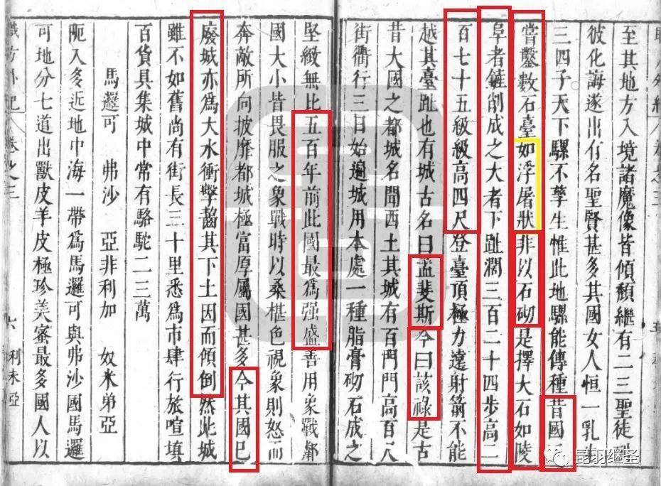 西地中海的历史故事_罗马灭亡后的地中海世界pdf_中海凤凰熙岸西荟