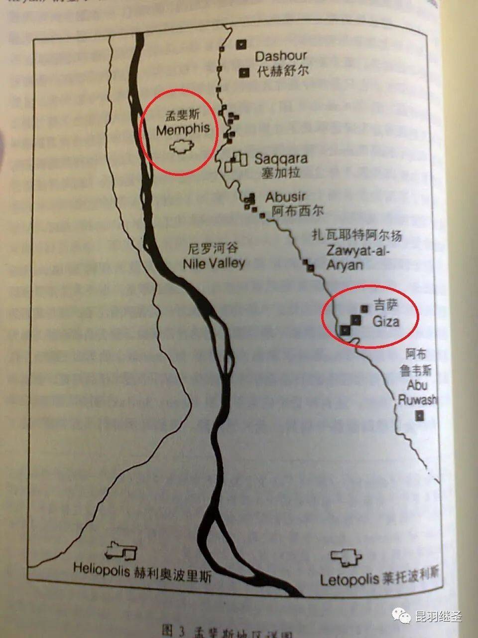 西地中海的历史故事_罗马灭亡后的地中海世界pdf_中海凤凰熙岸西荟